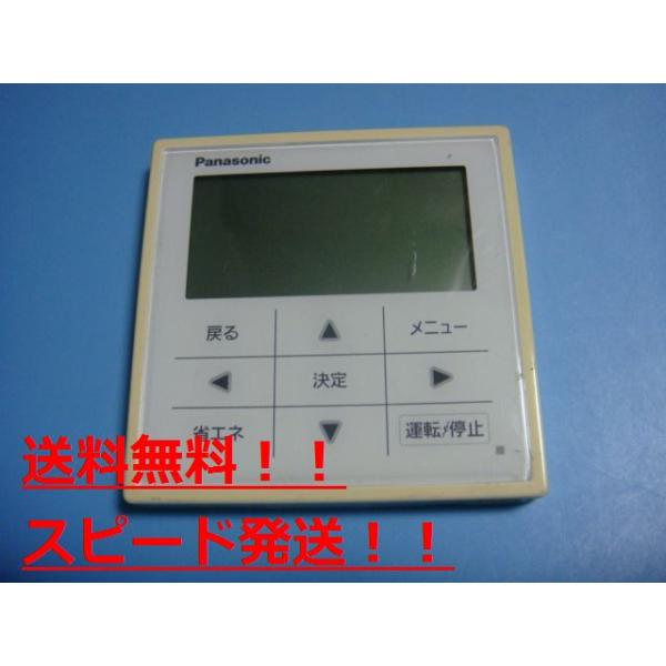 楽天市場】CZ-10RT4C Panasonic パナソニック エアコン ワイヤード