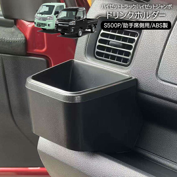 楽天市場】ダイハツ ハイゼットトラック／ハイゼットジャンボ S500系