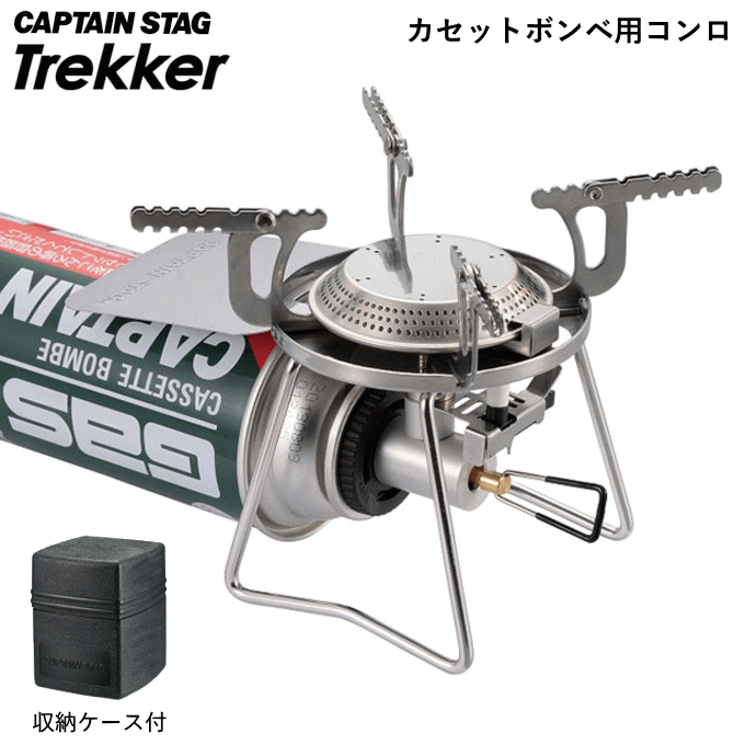 楽天市場】【SALE ポイント5倍】シングルバーナー カセットガス