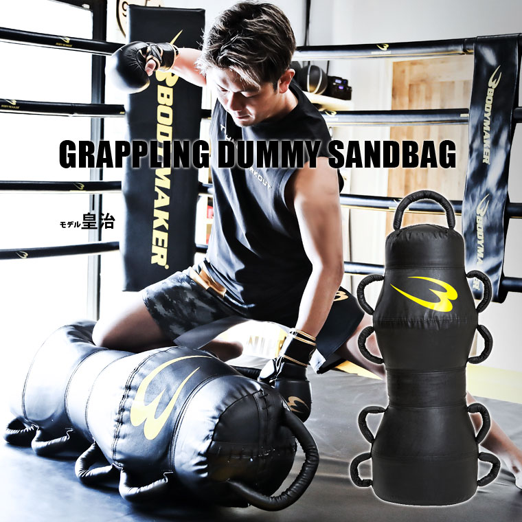 楽天市場】【期間限定ポイント5倍】安定用袋 BODYMAKER ボディメーカー