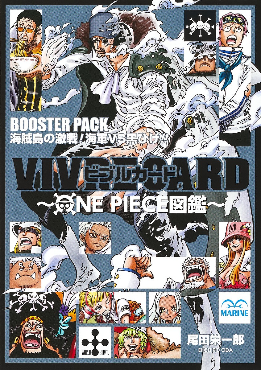 楽天市場】【送料無料】ONE PIECE CARD GAME 3rd ANNIVERSARY COMPLETE