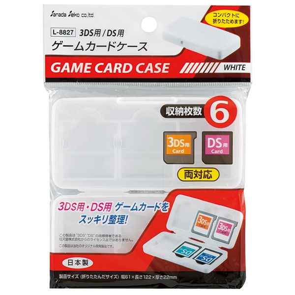 楽天市場】サナダ精工 3DS用/DS用ゲームカードケース : ひゃくえ