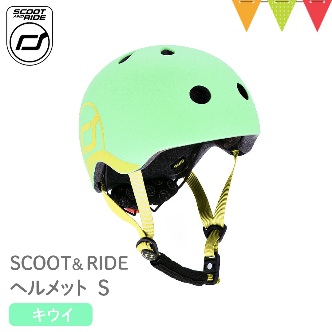 楽天市場】Scoot & Ride（スクートアンドライド） ヘルメットS ローズ