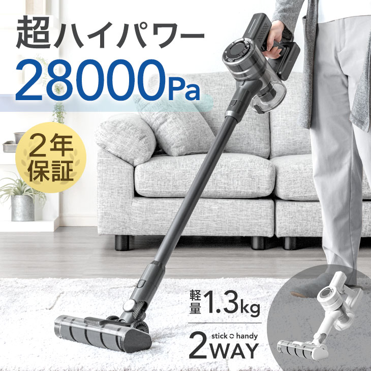 楽天市場】交換用 バッテリー 単品 コードレス 掃除機 (商品番号