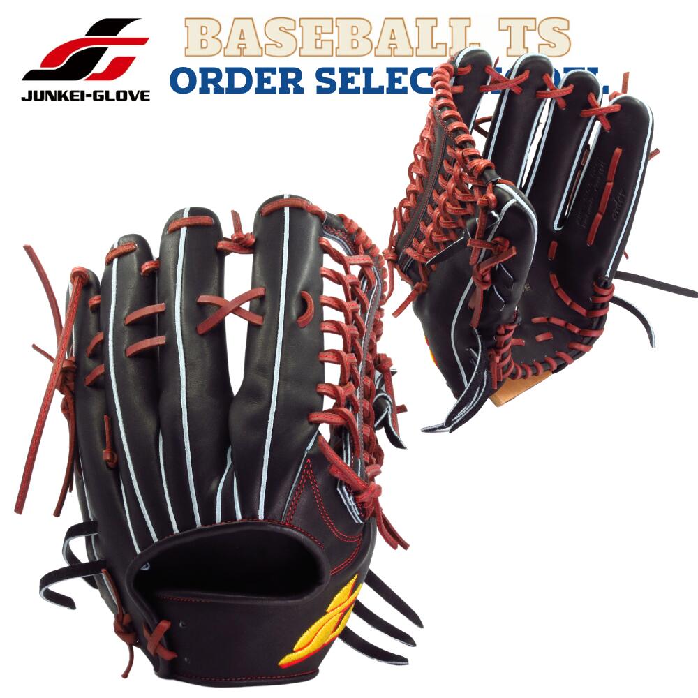 楽天市場】野球 ジュンケイグラブ JUNKEI 硬式内野手用グラブ オーダー