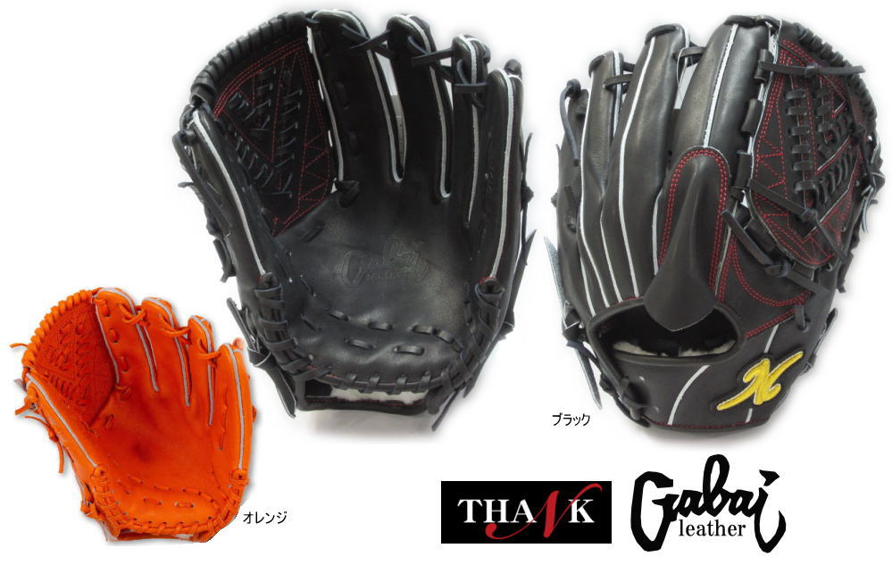 楽天市場】野球 THANK サンク 硬式グラブ キャッチャーミット 捕手用