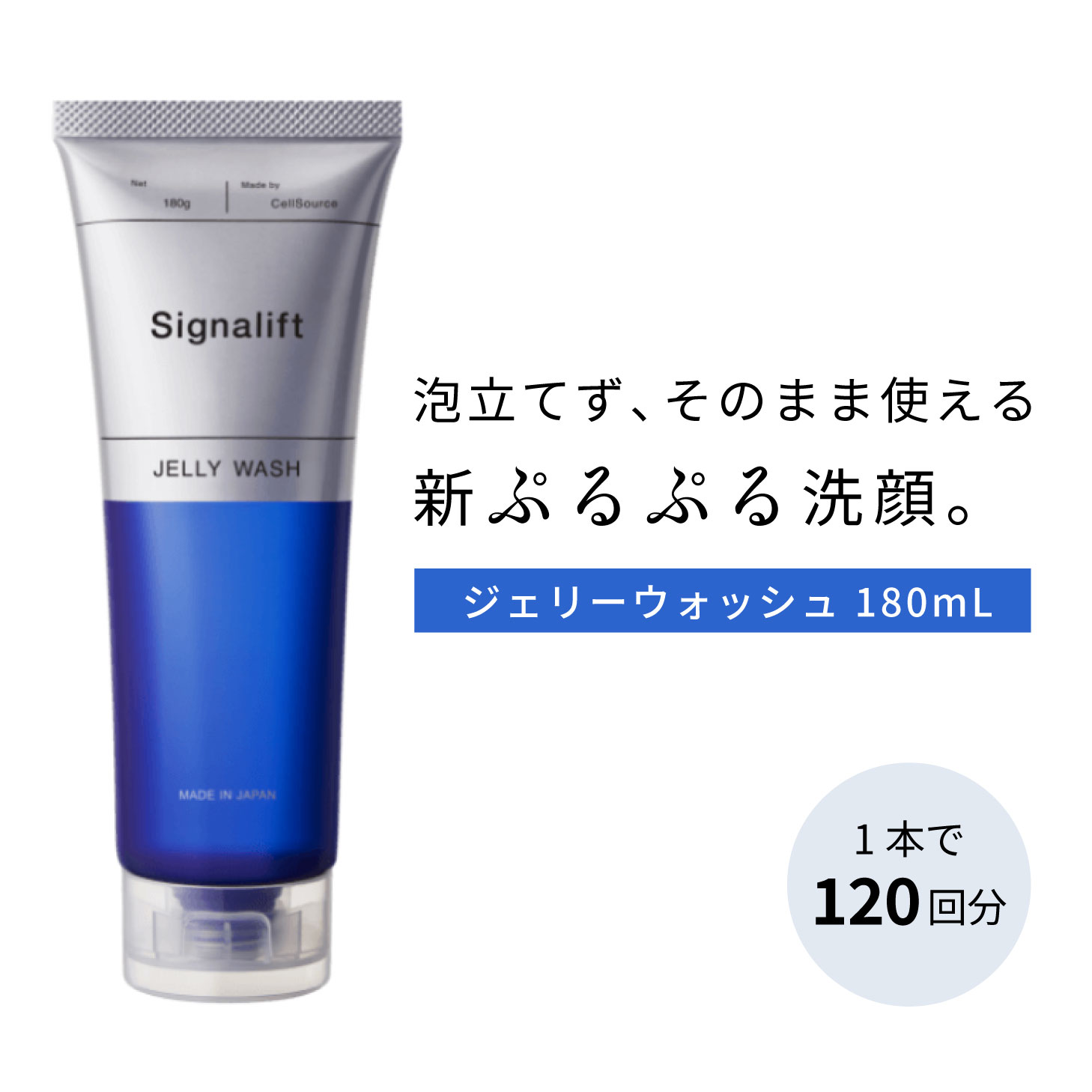 楽天市場】Signalift シグナリフト エクストラ エンリッチ 美容液 33ml