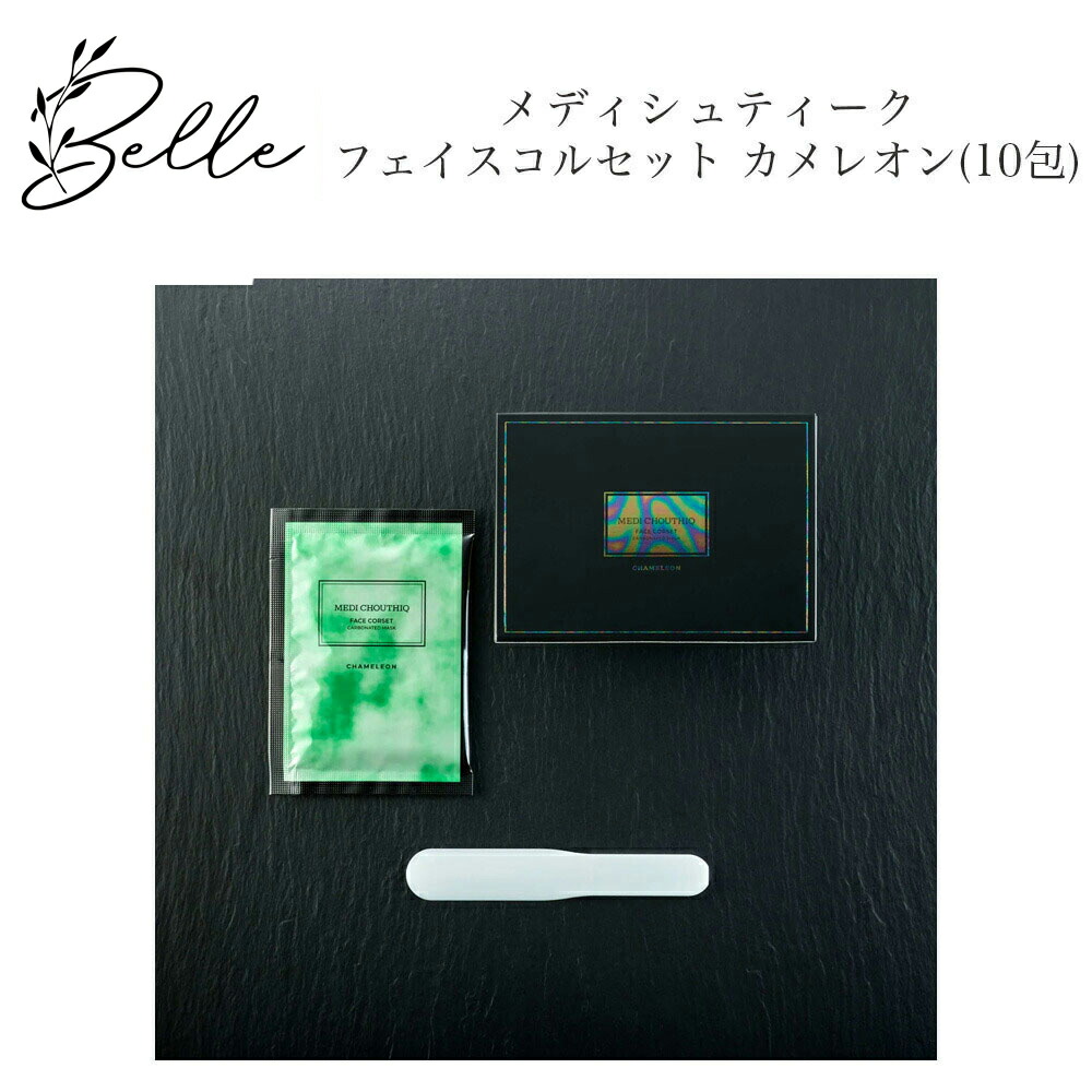 楽天市場】【スーパーSALE限定クーポン有】メディシュティーク