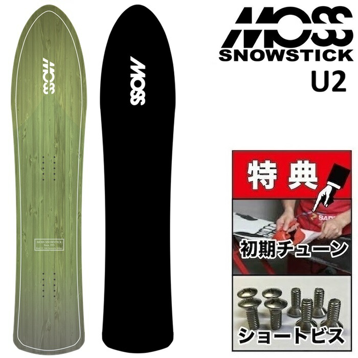 楽天市場】26-27 MOSS JENIUS モス ジーニアス スノーボード 板 キッズ