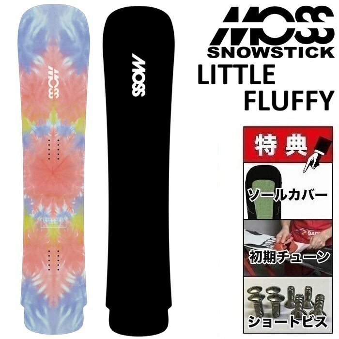 楽天市場】26-27 MOSS SNOWSTICK WING SW 57 モス スノースティック