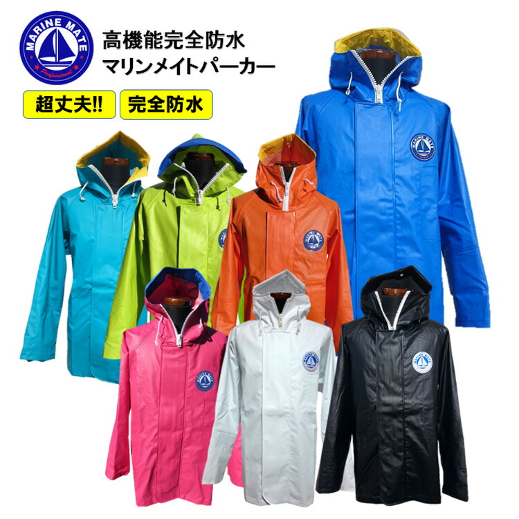 楽天市場】【極厚】建設作業用合羽 ベストロングK M-3L ブルー