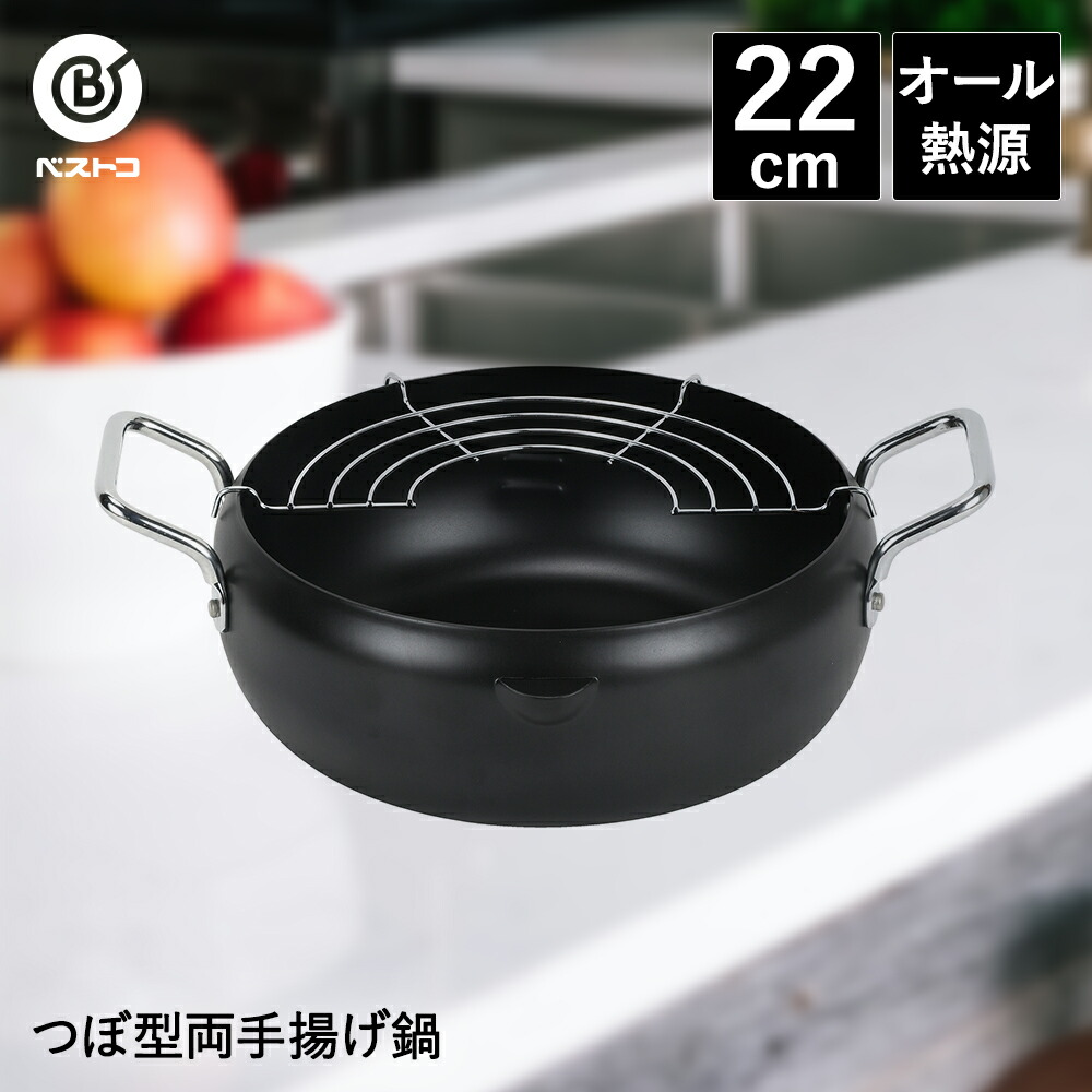 楽天市場】【 ポイント10倍 3/6(金)00:00〜3/9(月)23:59まで 】 揚げ