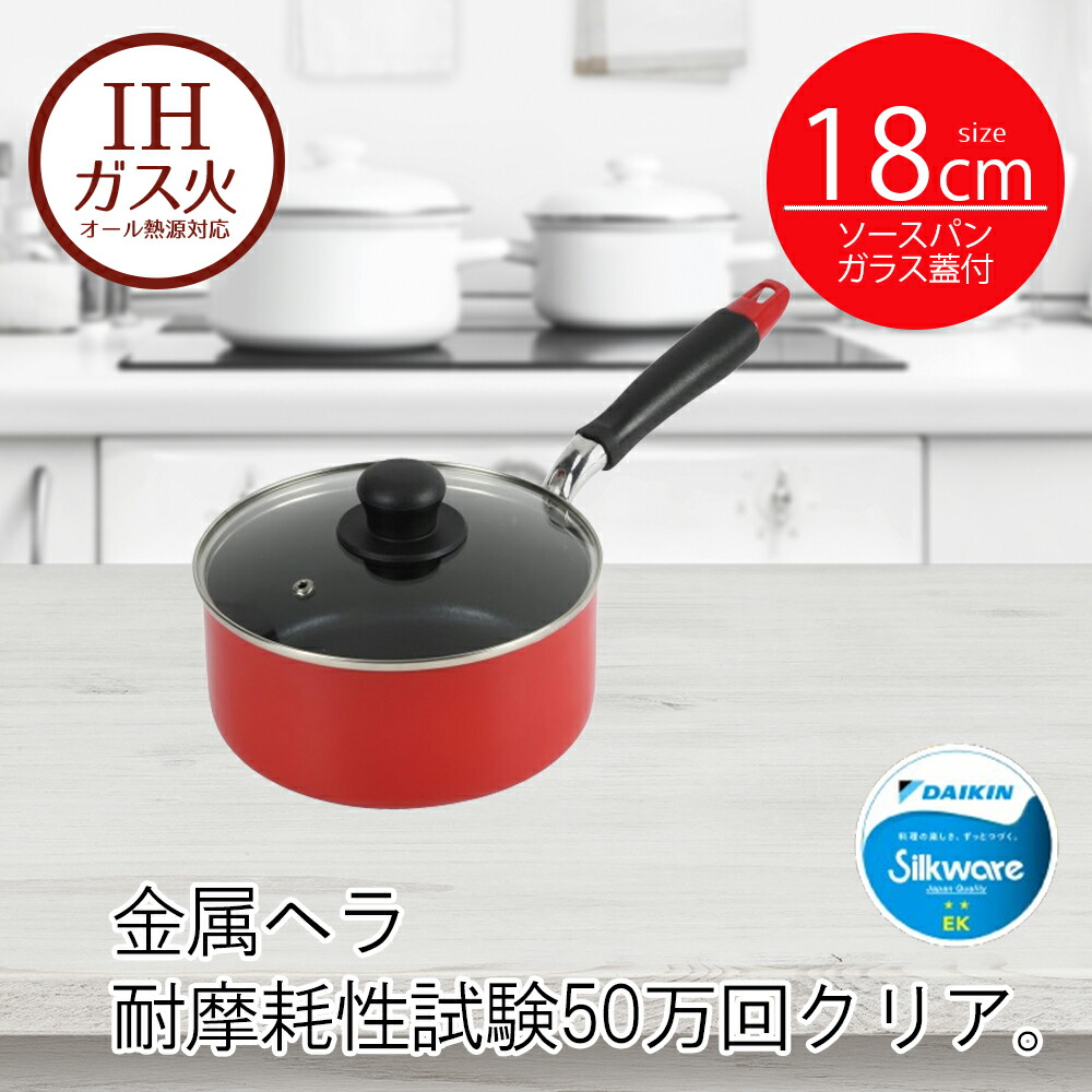 楽天市場】【 ポイント5倍 3/4(水)20:00〜3/11(水)1:59まで 】 鍋 片手