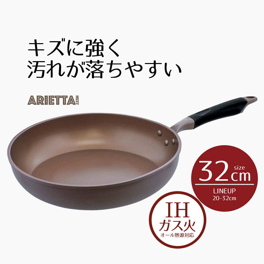 楽天市場】フライパン 30 ダイヤモンドコート IH フライパン 30cm