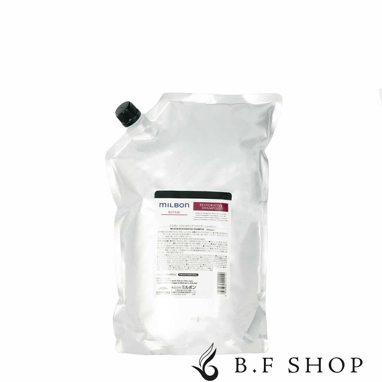 楽天市場】ミルボン スムージング シャンプー C コースヘア 2500ml