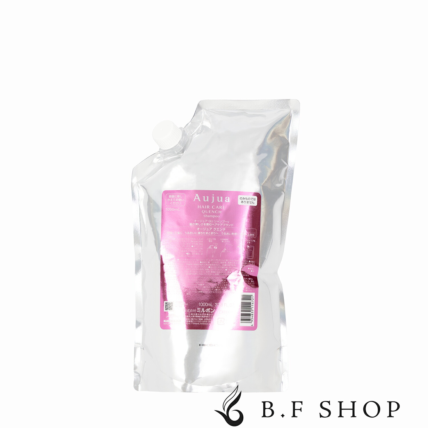 楽天市場】ミルボン オージュア クエンチ シャンプー 1800ml 詰め替え