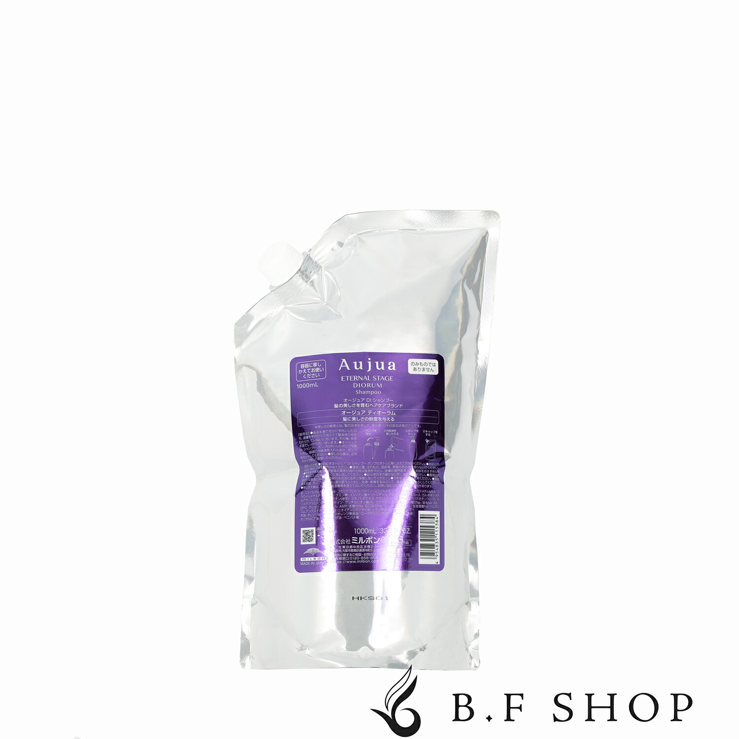 楽天市場】ミルボン シャンプー オージュアディオーラム 1000ml