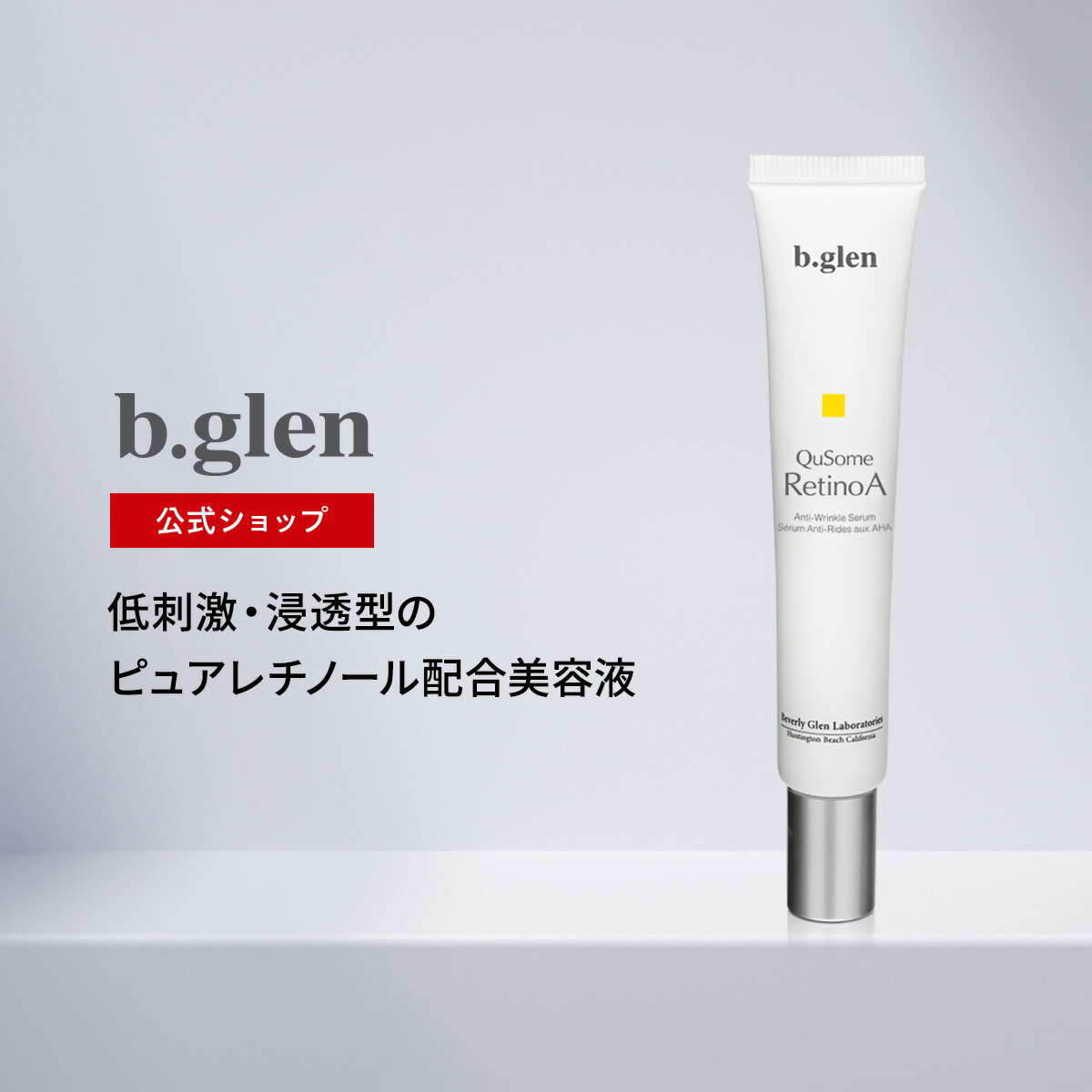 楽天市場】【ポイント20倍】3/4 20:00～3/11 01:59【美容・コスメ部門