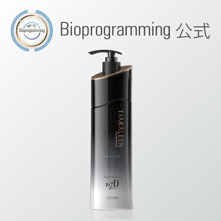 楽天市場】スキンタイムセス 907D Plus 理水（化粧水）| バイオ