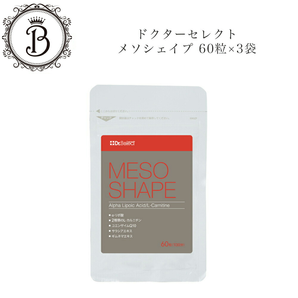 楽天市場】【スーパーSALE限定クーポン有】ホワイトパンドラ 60粒