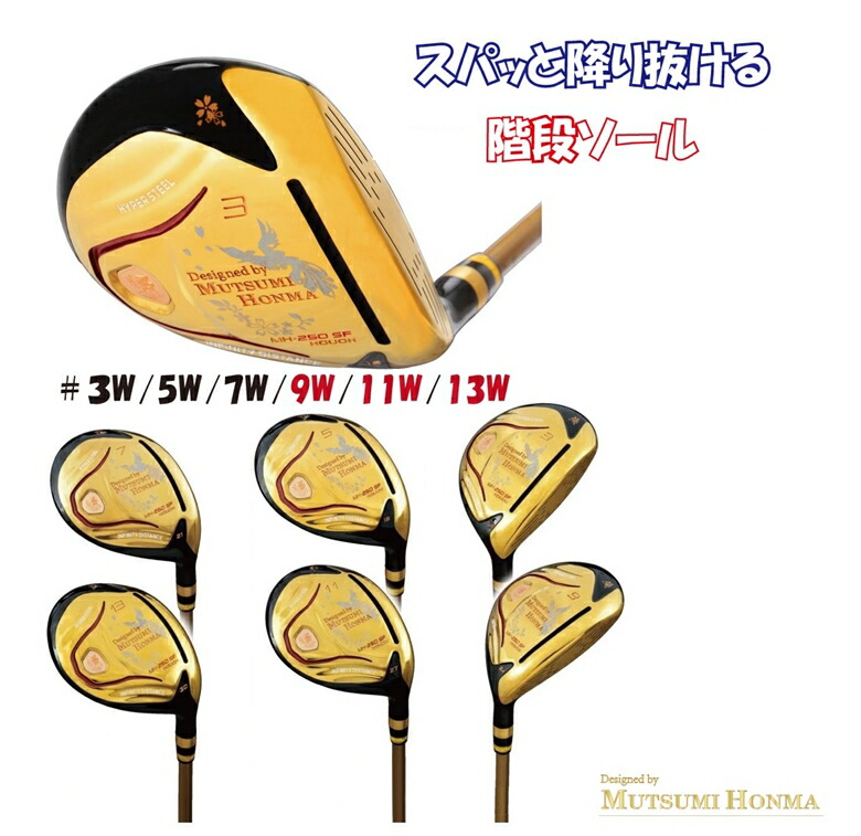 楽天市場】MUTSUMI HONMA 【MH282U - 鳳凰】プレミアム ユーティリティ