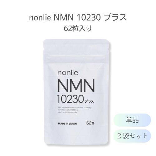 楽天市場】【まとめてお得】ボディマスター BODYMASTER HMB NMN 30粒