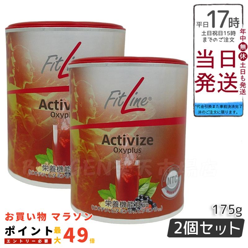 楽天市場】【2個セット】フィットライン アクティヴァイズ オキシ