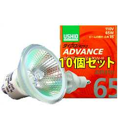 楽天市場】JDR110V65WLWKUVH USHIO ダイクロハロゲンランプ ADVANCE