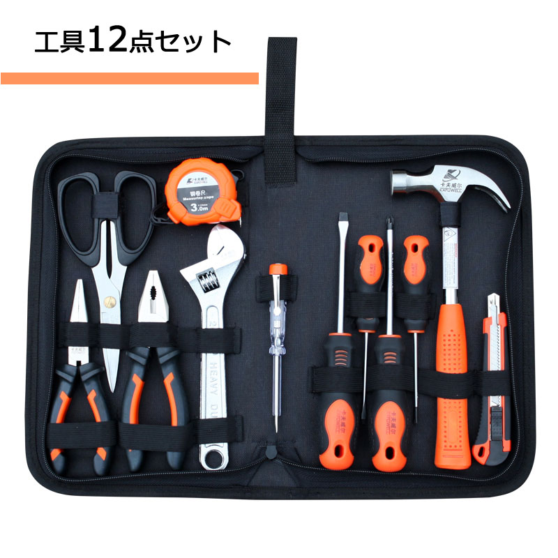 楽天市場】工具セット 12点 ツールセット DIYセット 作業セット 道具箱