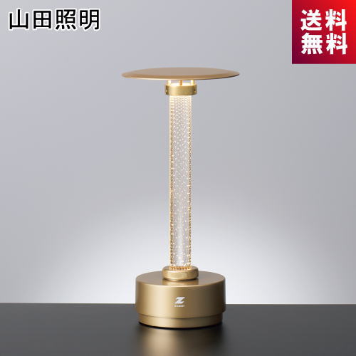 楽天市場】ZR-1N BZ-LIGHT（ゼットライト）LEDデスクスタンドライト