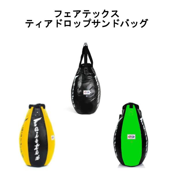 楽天市場】フェアテックス Fairtex ヘビーバッグ ポールバッグ バナナ