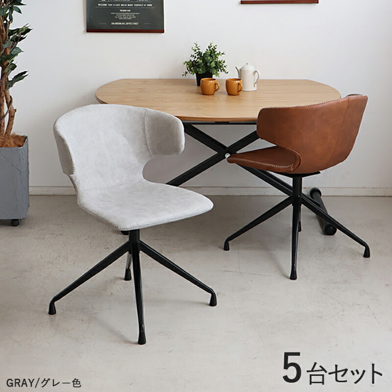 楽天市場】・クーポン祭り開催中！【6脚セット】ARM-DC-CA 回転式