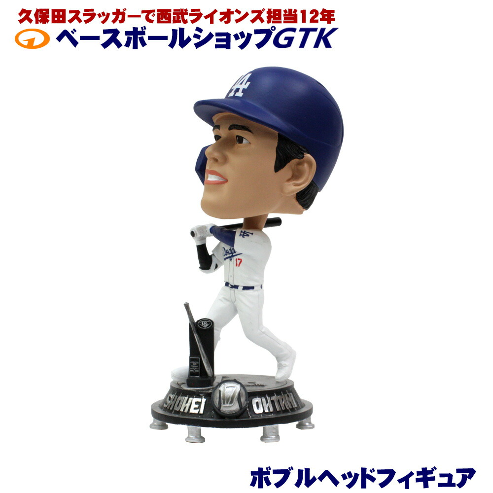 楽天市場】FOCO 大谷翔平 ボブルヘッド 4.5インチ 11.43cm ピッチャー