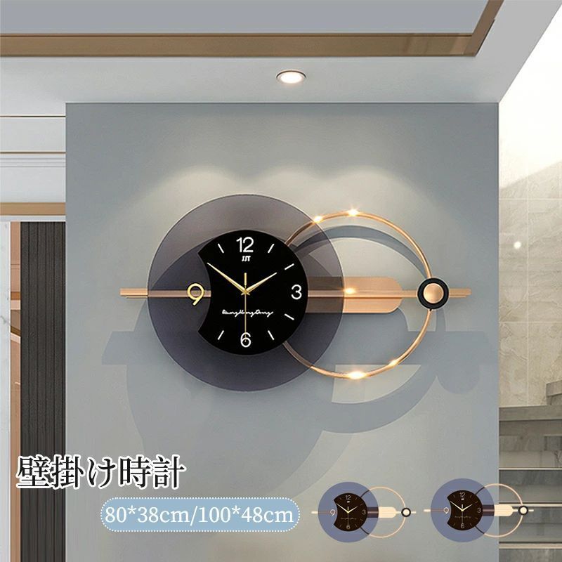 楽天市場】掛け時計 壁掛け時計 大きい 発散デザイン 静音 特大 時計