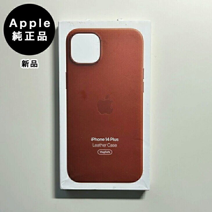 楽天市場】Apple純正 MagSafe対応 iPhone 14 Pro レザーケース
