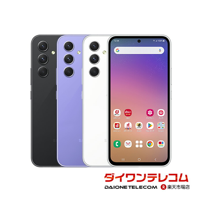 楽天市場】【未使用品〜中古品】SAMSUNG Galaxy S24 SM-S921Q 256GB