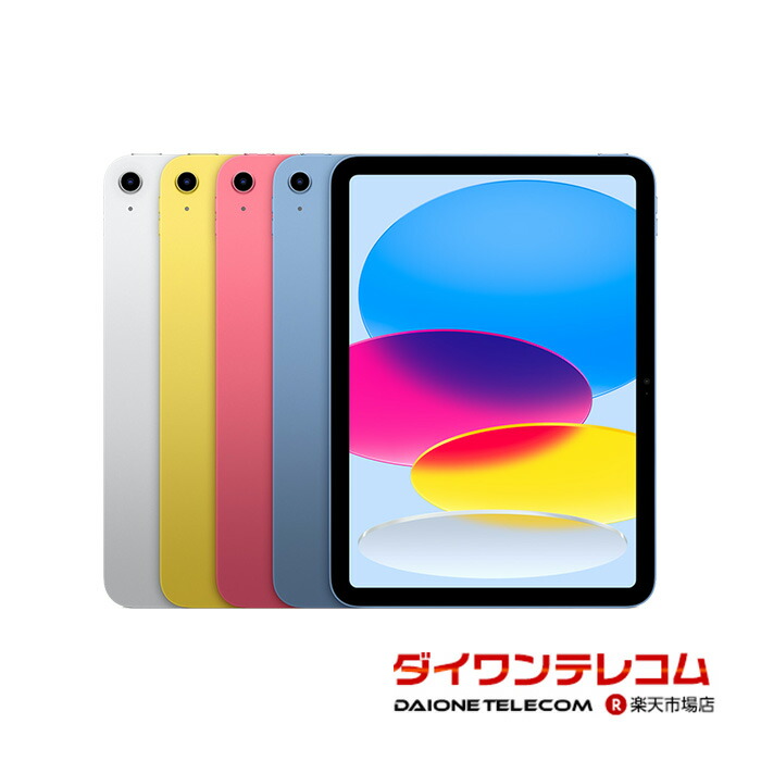 楽天市場】【未使用品〜中古品】Apple iPad Pro 11インチ 第1世代 64GB