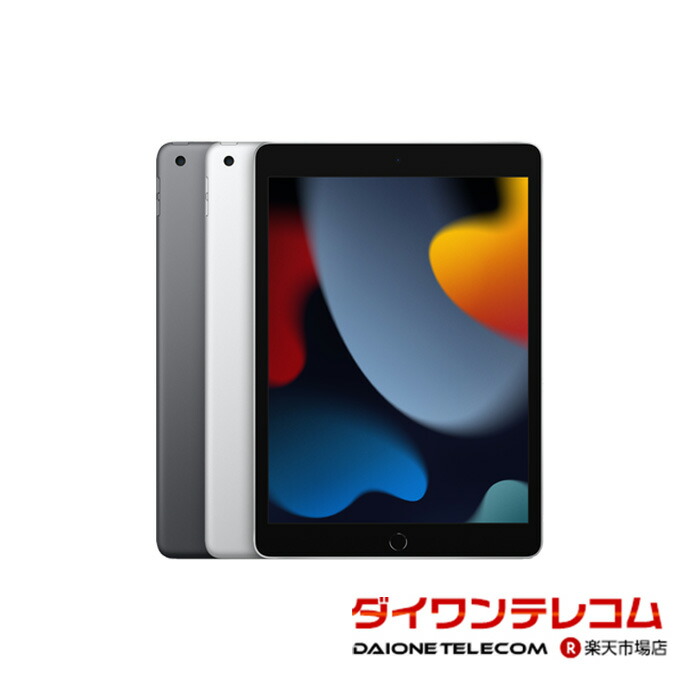 楽天市場】【未使用品〜中古品】Apple iPad Pro 11インチ 第1世代 64GB