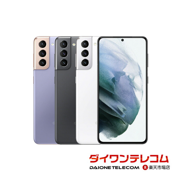 楽天市場】【未使用品〜中古品】SAMSUNG Galaxy A54 5G SC-53D docomo