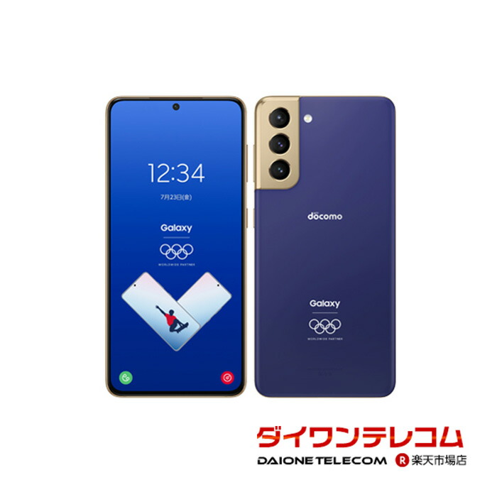 楽天市場】【未使用品〜中古品】SAMSUNG Galaxy S21 5G SC-51B docomo