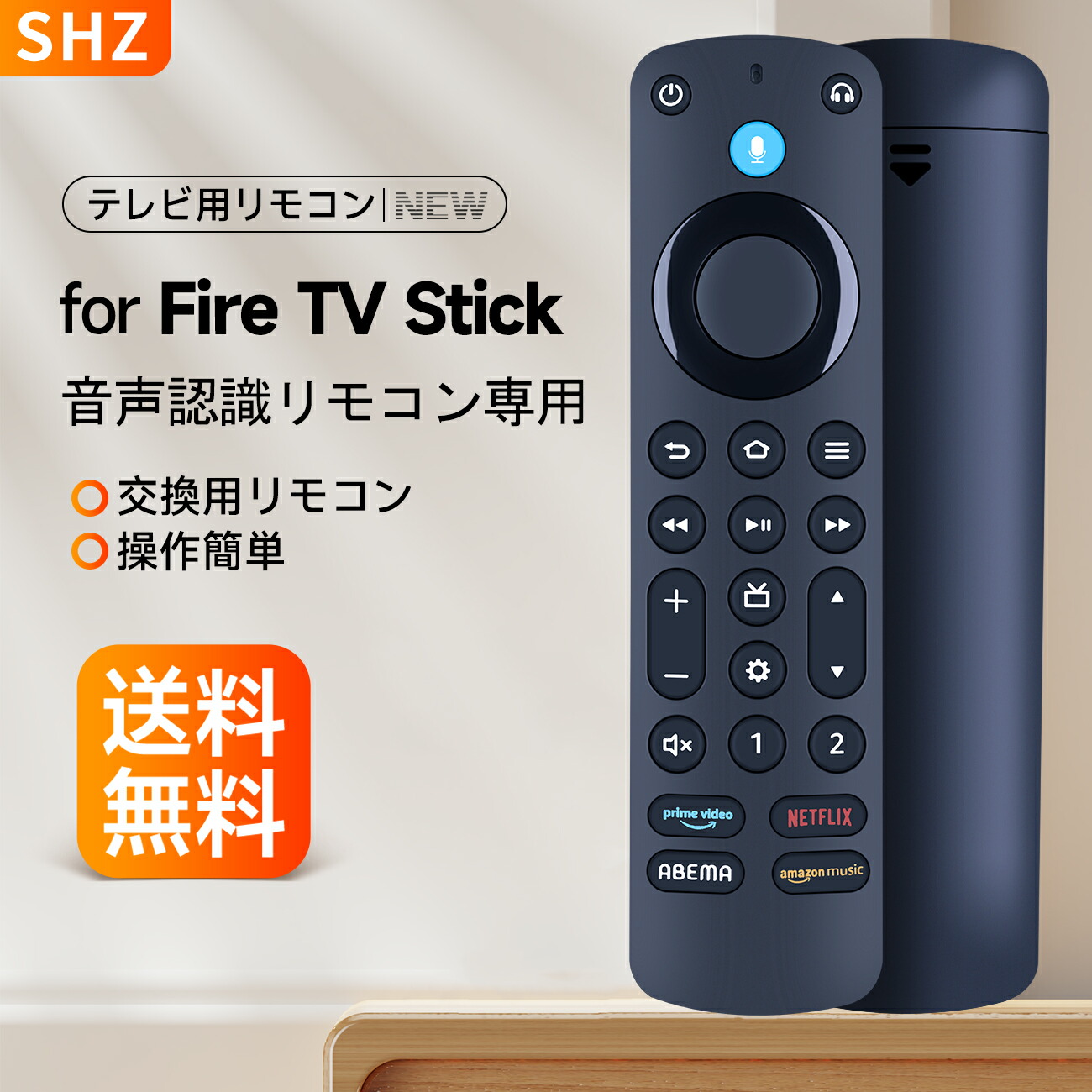 楽天市場】TVリモコン L5B83H 交換用リモコン for Fire TV Cube Fire
