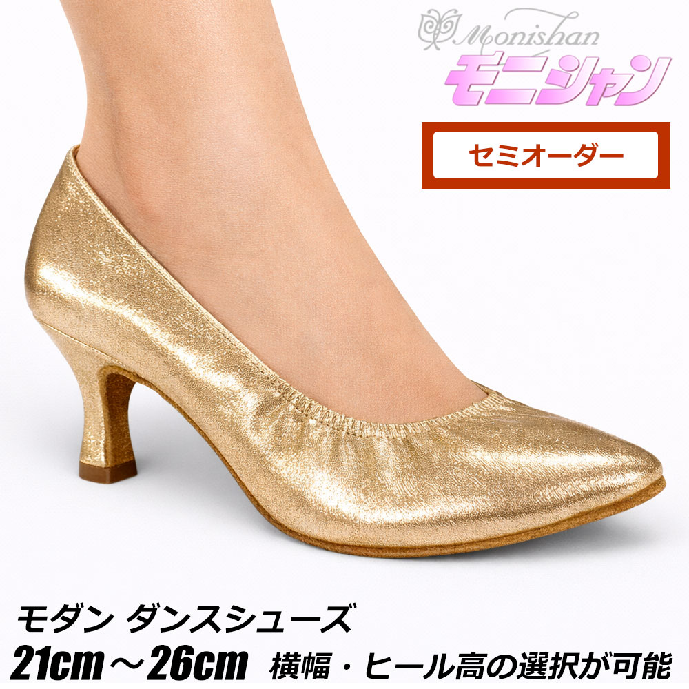 楽天市場】【スーパーSALE 限定価格】社交ダンス モニシャン 社交