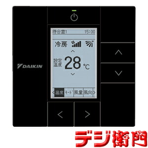 楽天市場】最大70％off ダイキン 液晶ワイヤードリモコン BRC1G4