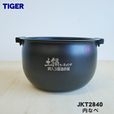 楽天市場】【純正品・新品】タイガー魔法瓶炊飯器（炊飯ジャー）用の内