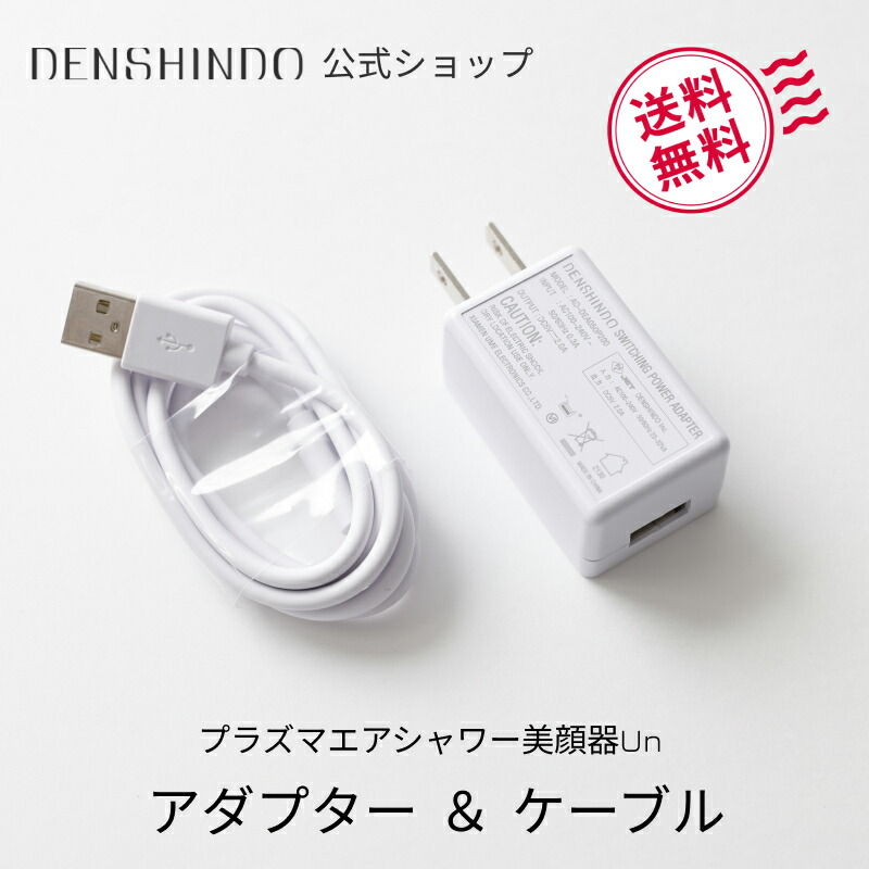 楽天市場】【公式ショップ限定！】スポットアタッチメント プラズマ