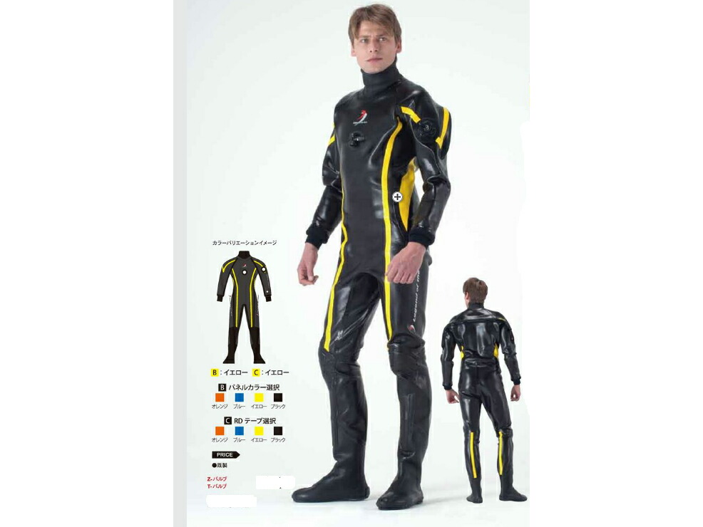 楽天市場】ワールドダイブ ドライスーツ XG1 3.5mm＊マルチエラス