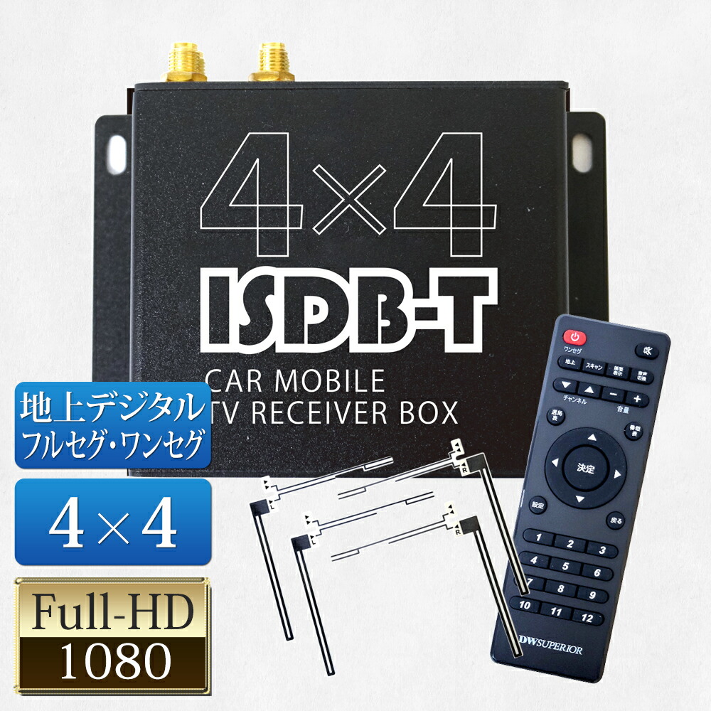楽天市場】地デジチューナー 小型 HDMI フルセグ 車載 アンテナ 地デジ