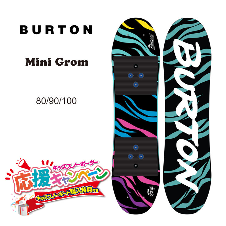 楽天市場】BURTON バートン スノーボード 板 キッズ Kids' Feelgood