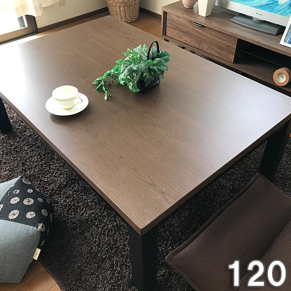 楽天市場】ヴィンテージ こたつ テーブル コタツ 長方形 幅120cm