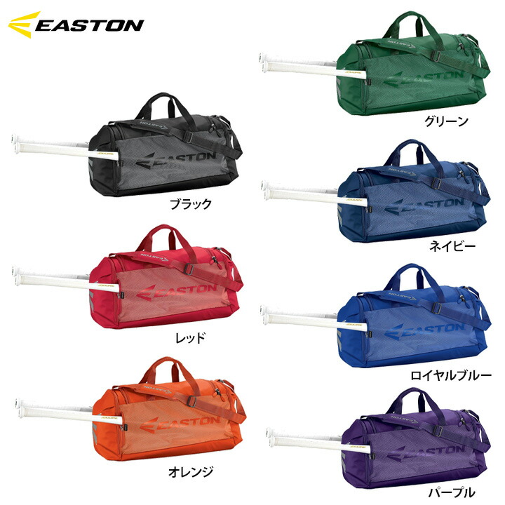 楽天市場】送料無料【USA物】イーストン EASTON 野球 ローラー付き